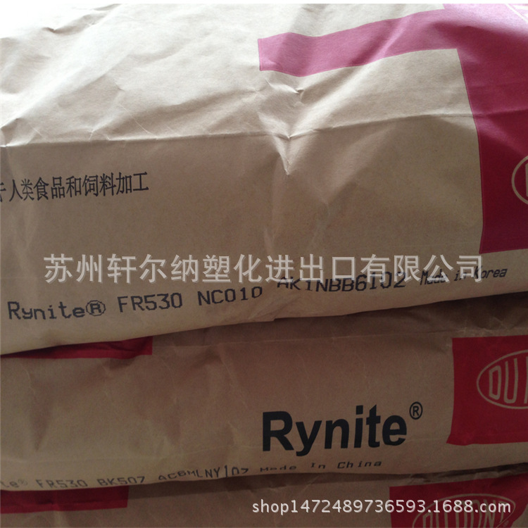PET Rynite 415HP BK503 美国杜邦 15% 玻璃纤维 耐磨 耐高温