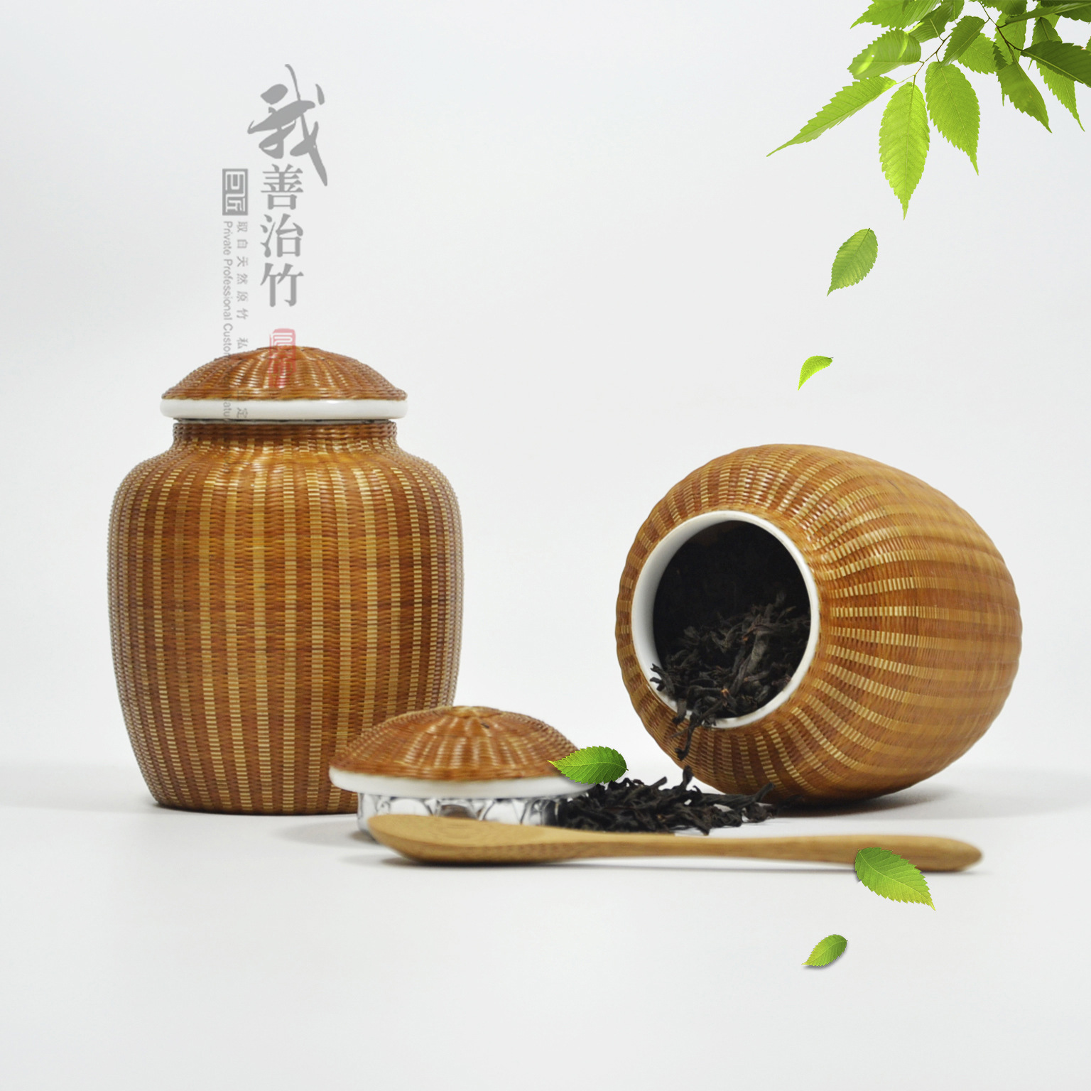 天然原竹丝瓷胎全手工扣瓷竹编密封罐礼品竹丝编茶叶罐