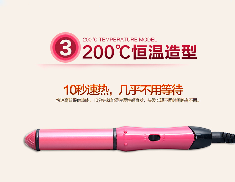 卷发电脑端切片_10