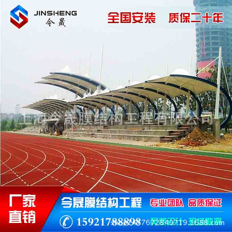 膜结构停车棚雨棚小区景观棚钢结构车棚充电桩车棚自行车棚|ru