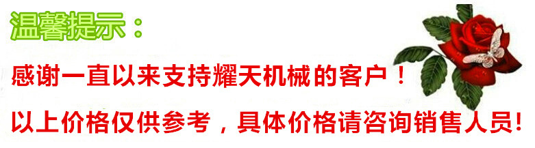 雅安油墨涂料变频搅拌分散机