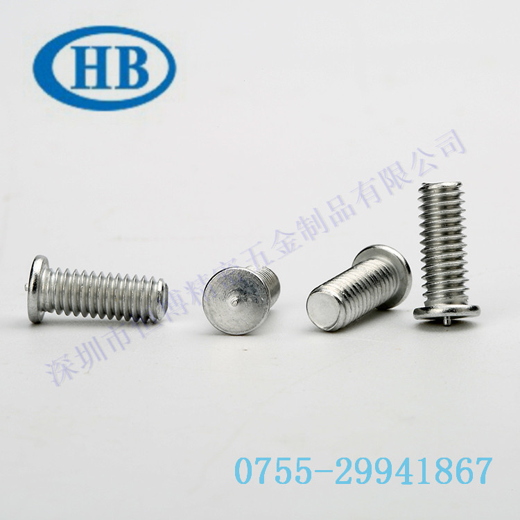 M8*8/10/15/20/25/30~70铝制点焊螺丝储能种焊碰焊栽钉焊接螺钉