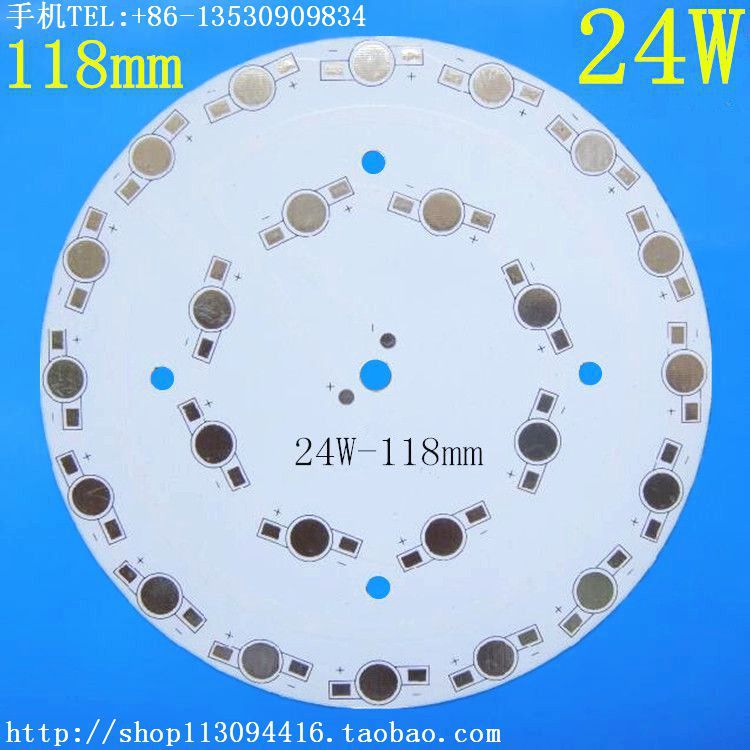 筒灯PCB大功率 天花灯铝基板118mm 24W铝基板 SMT贴片焊灯珠