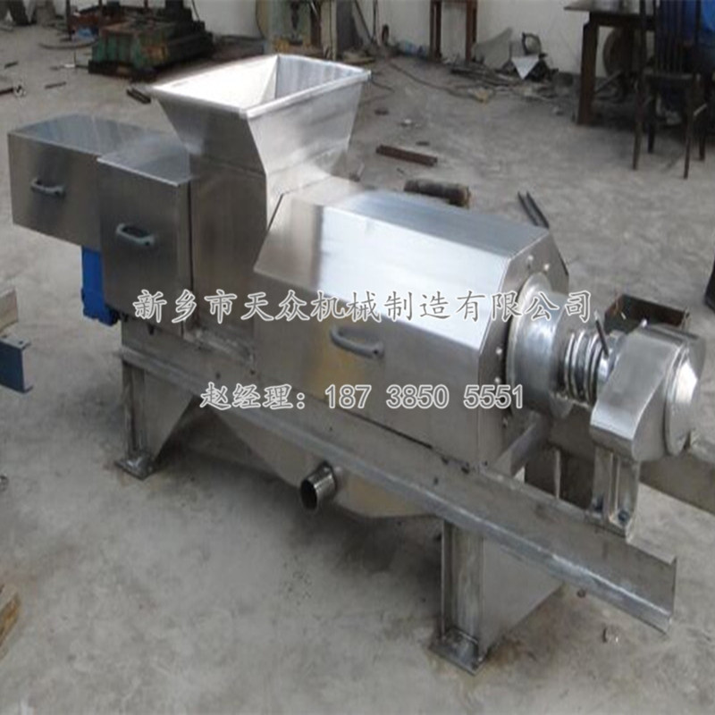 热销天众YZJ-1.5金桔压榨榨汁机连续作业效果好