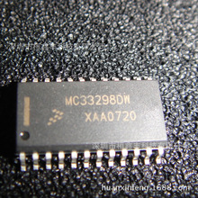 D1673品牌原厂封装SOP24 进口原装现货，拍前询价，可出样品