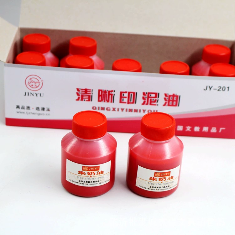 50 мл Красная киноварь крем киноварь печать масло настенная рекламная печать киноварь печать масло процесс печати настольная добавка печать масло