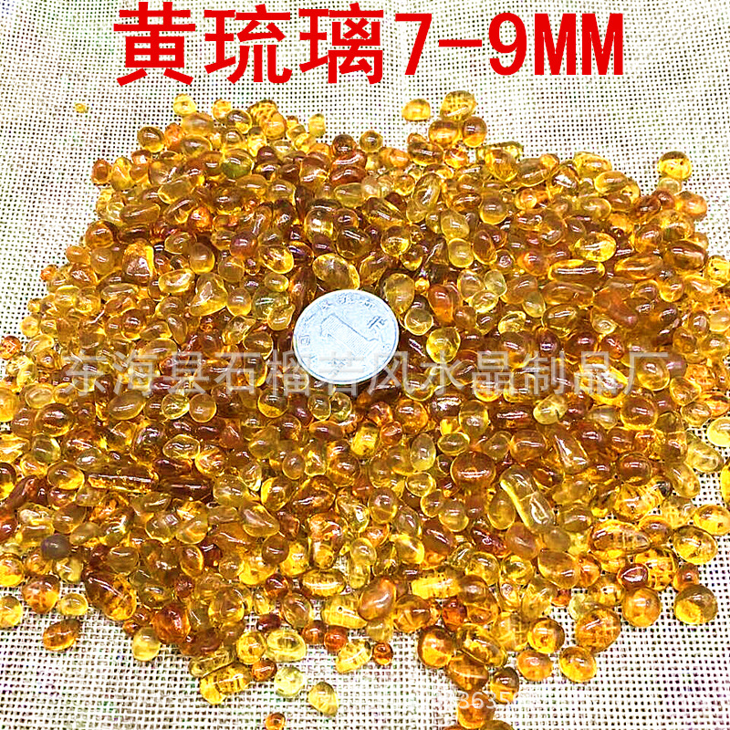 黄琉璃水晶碎石室内装饰花盆鱼缸每件100g厂家石欧式玻璃玻璃珠