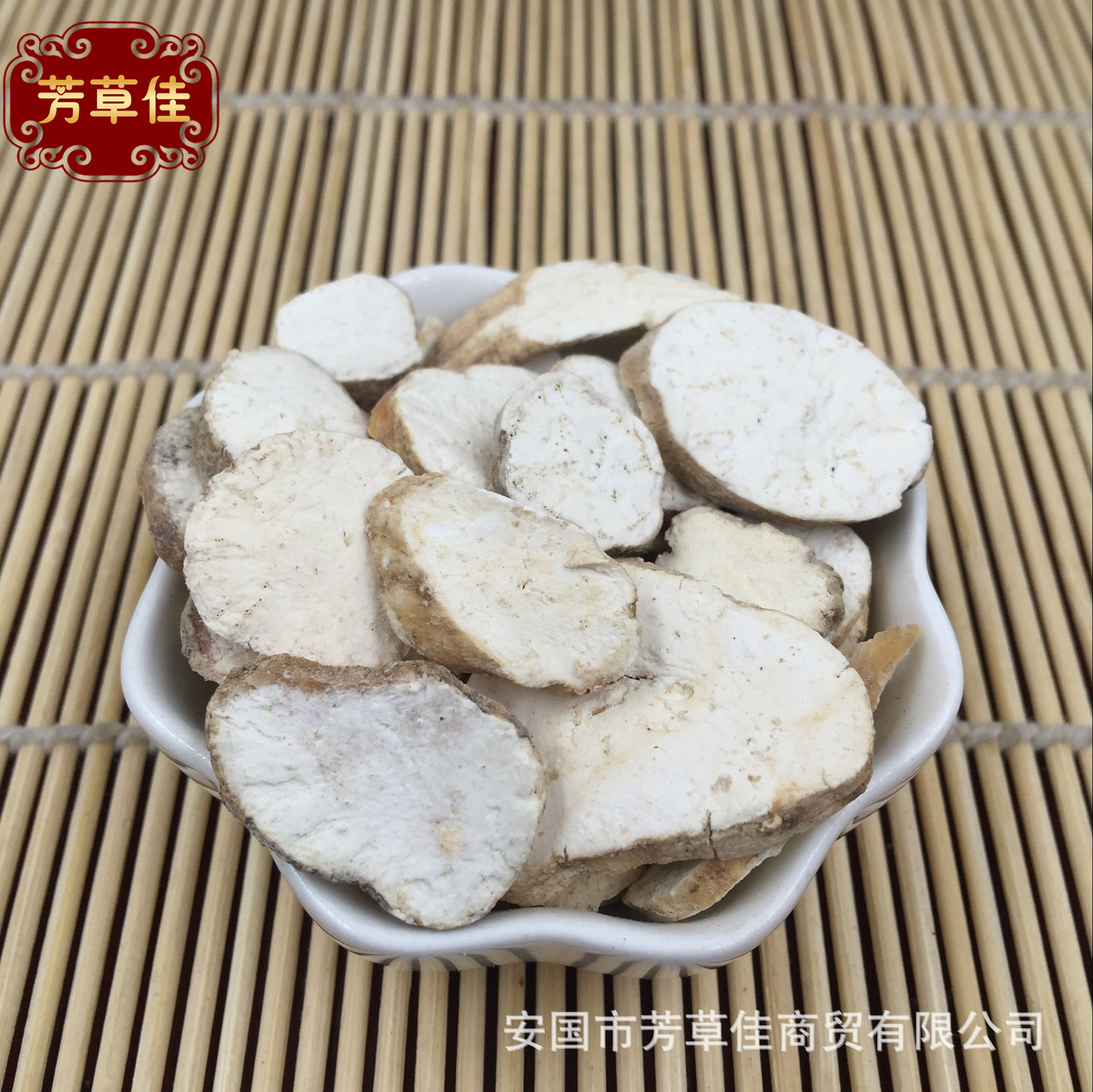 批发中药材天花粉 花粉 瓜蒌根 栝楼根 产地直销 量大从优-阿里巴巴
