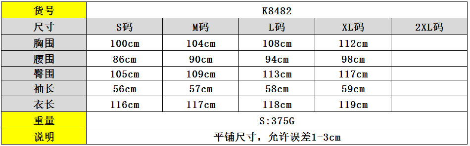 Costume femme VIGNIA en Paillette - Ref 3334478 Image 9
