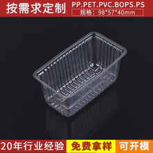 ��Ӧ ����ʳƷ�к� ͸���������̰�װ�� pet�޸�һ�������Ϻ� ��