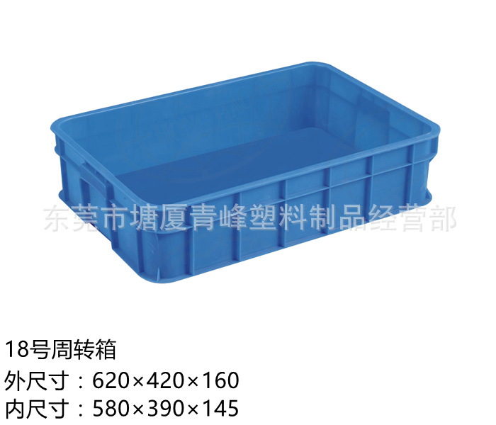 东莞塑料胶箱 周转箱储物箱厂家批发塑料筐 塑料胶框消毒餐具箱