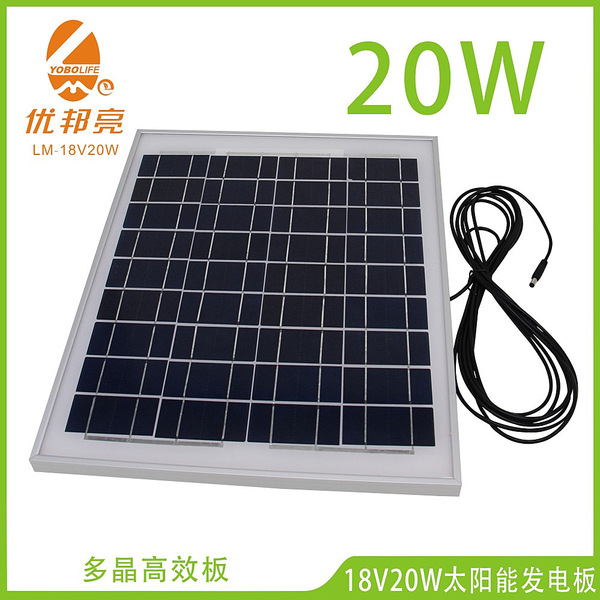 Battery solar-powered charging