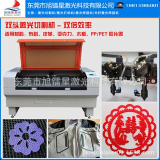 供应广州中大布料激光烧花机 皮革烧花切割机 24小时售后 包教会