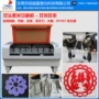广州教会皮革布料烧花机