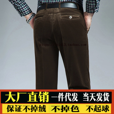 Spring and summer new pattern man corduroy Middle and old age Article Trousers Casual pants Easy Paige Elastic force dad trousers