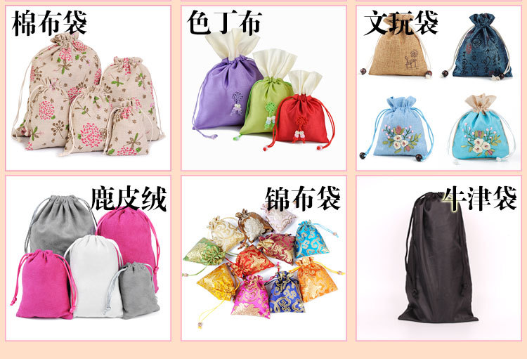 实力商家绒布袋详情页_03