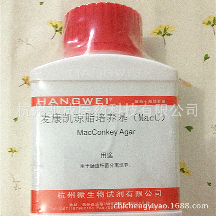 杭州微生物 麦康凯琼脂培养基（MacC）250g