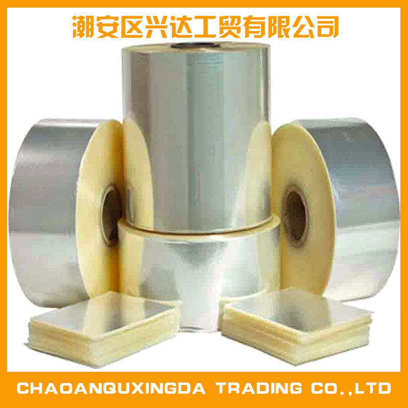 0.018mm食品级BOPP热封包装膜 热封膜厂家 透明热封膜批发