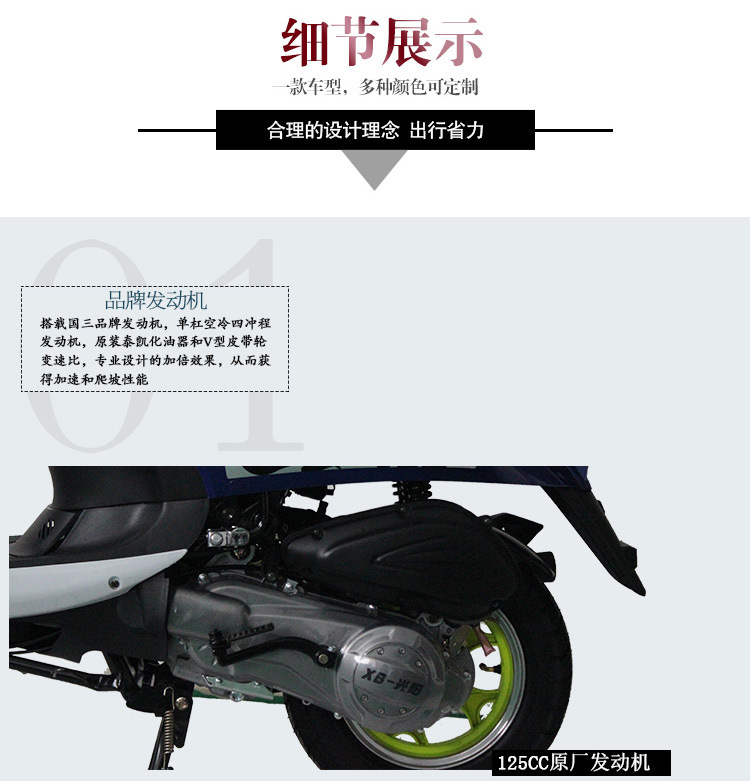 小龟王详情页_09