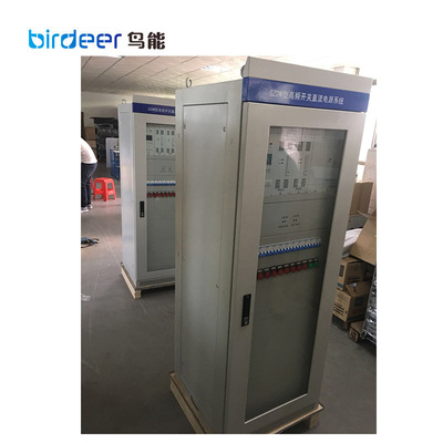 500AH标准直流屏系统,5个柜 4个20A模块1监控DC220V高端电源厂家