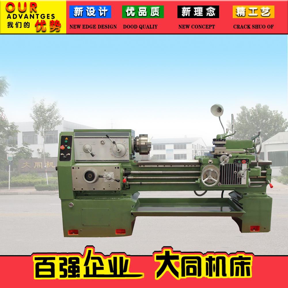 CA6140B×1000卧式车床 普通车床 沈阳车床 国标产品