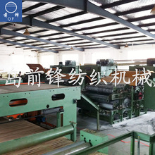 厂家定 制 直立棉生产线 喷胶棉生产线 无纺布机械设备生产线