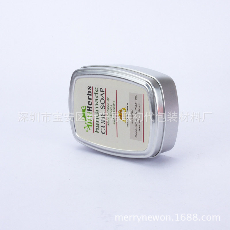 150ml方形铝盒 95*70*28铝制香皂盒 肥皂糖果棒棒糖食品铝罐批发