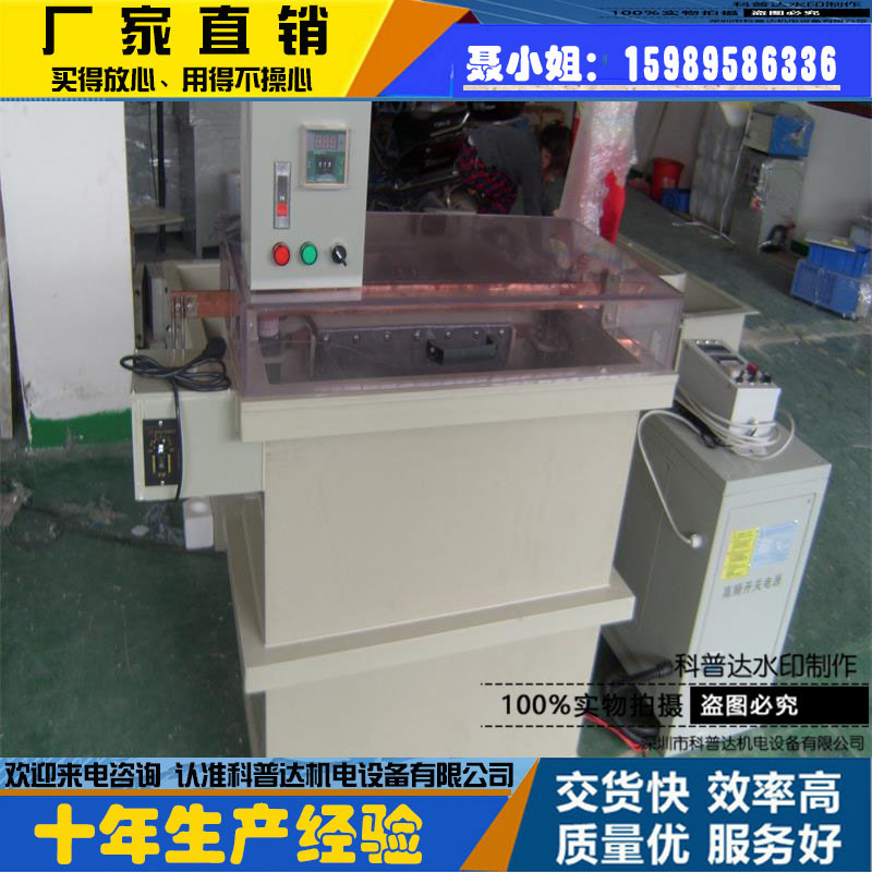 小型电解抛光设备 不锈钢电解抛光设备 电解抛光机 批发电解设备
