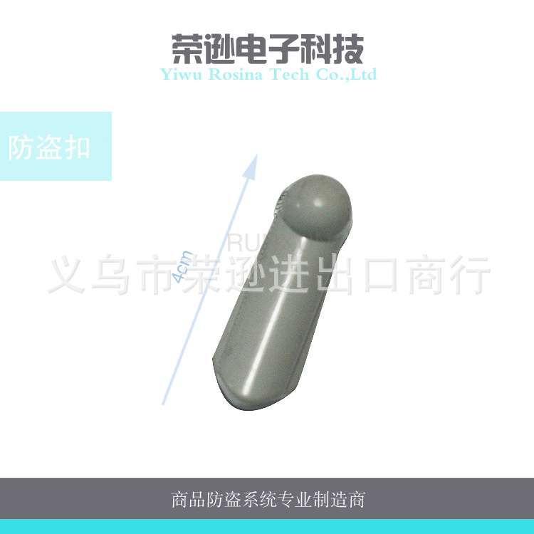 EAS声磁小榔头防盗磁扣 AM小铅笔超市防盗标签 58K服装防盗扣