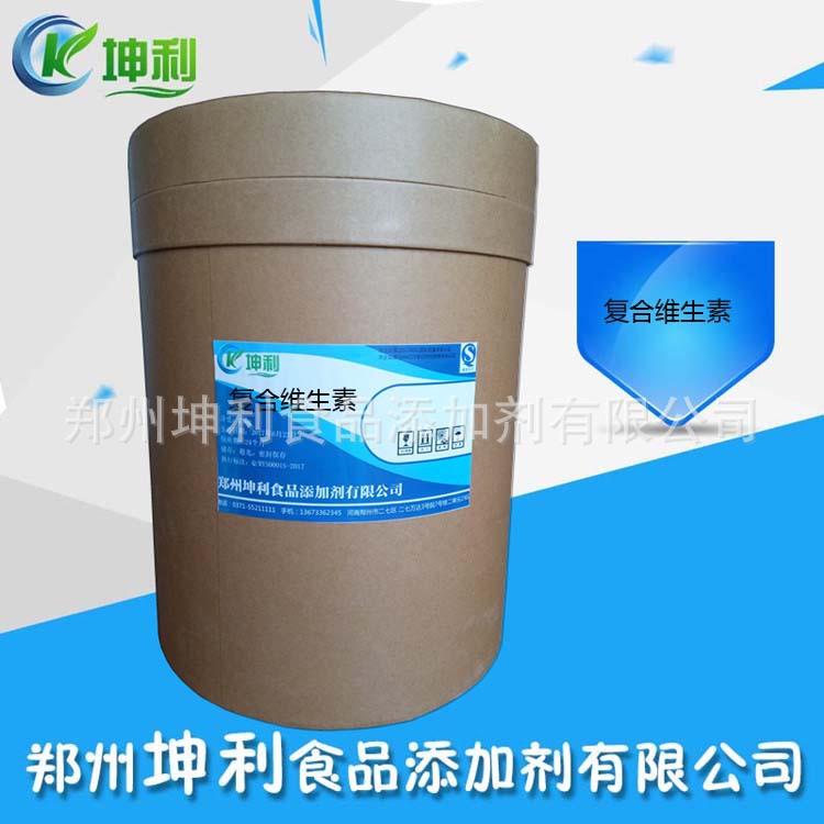 现货供应复合维生素粉 食品级 营养增补剂 复合维生素粉 量大从优