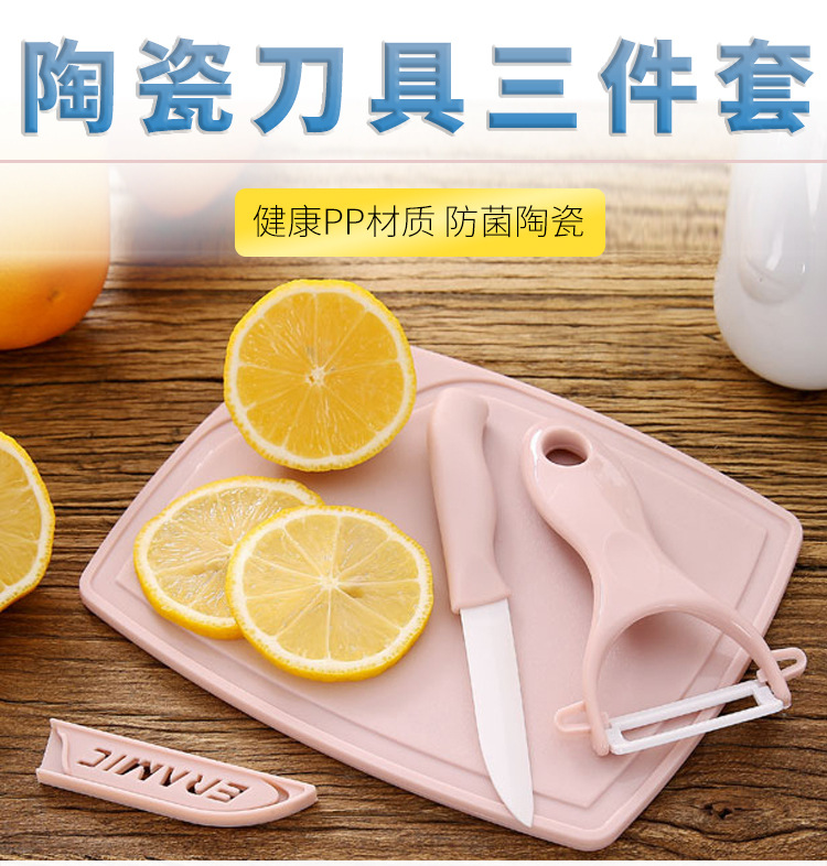 餐具三件套详情_01