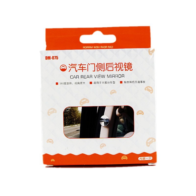 汽車二排後視鏡小圓鏡盲點鏡 車內廣角輔助後視鏡後排倒車鏡高清
