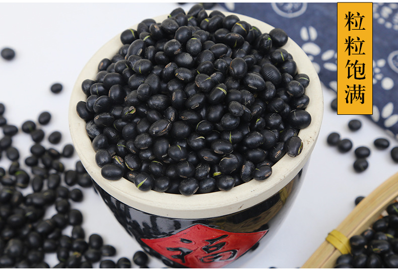 Roasted Green-Kernel Black Bean Powder Material Hei Dou Glycine max Low-Temperature Baked Whole Grain 500g preparation