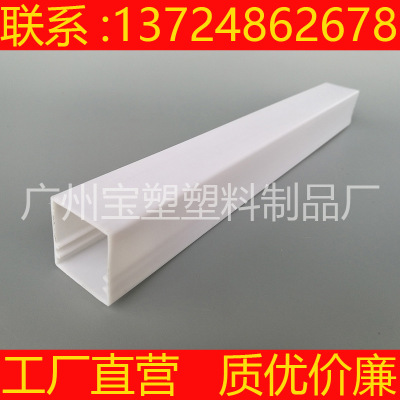 supply PC Guardrail, LED Lamp tube, LED Card slot tube,D-tube, PCB Lampshade Milky transparent