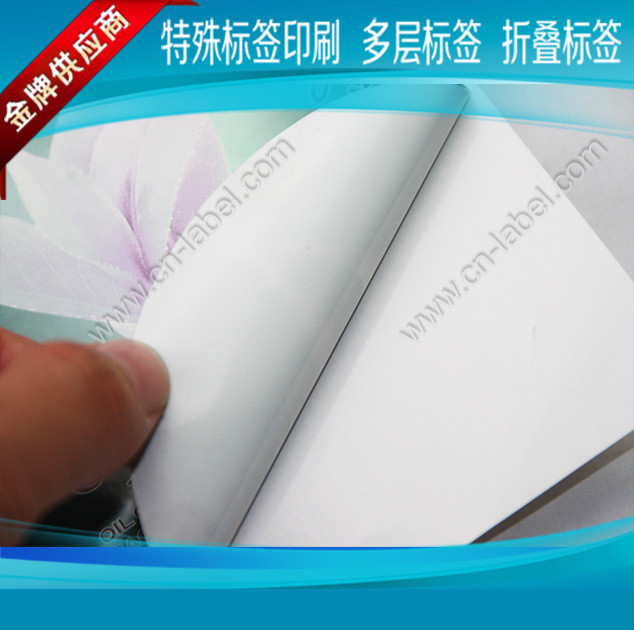 双面不干胶标签 双层不干胶印刷 彩色不干胶