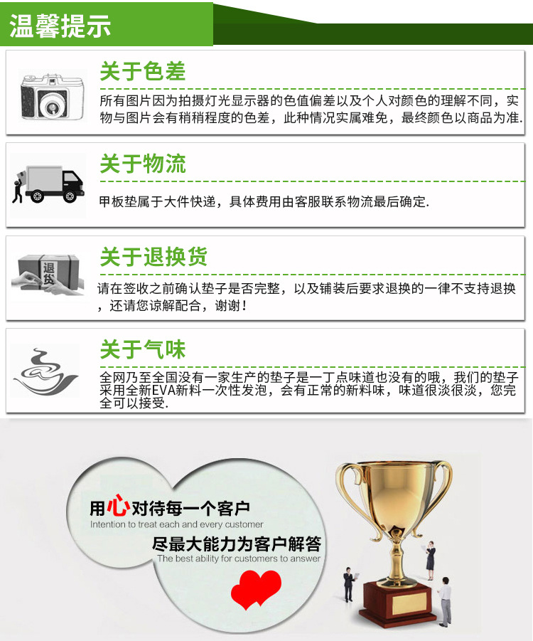 加圆点中文版详情_20
