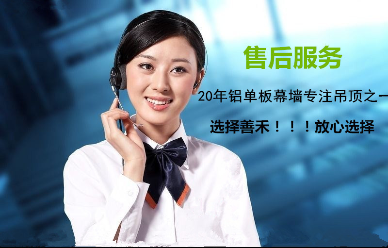 折叠式铝合金空调罩 美化工程专用雕花空调罩