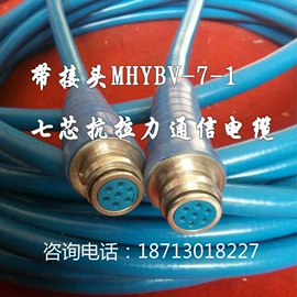 电气电缆;通讯电缆;控制电缆