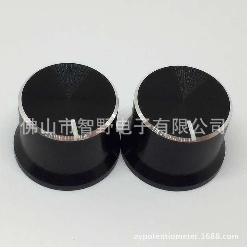 供应铝合金旋钮26*22*18波段开关帽子