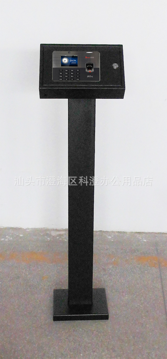 中控智慧iclock1000支架