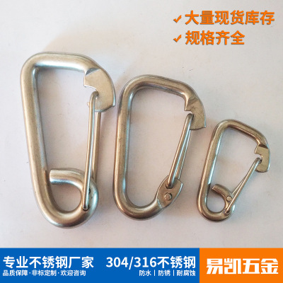 supply Stainless steel simple and easy Spring hook Egg-shaped spring hook Mountaineering hooks, etc