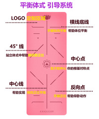 A one-piece natural rubber yoga mat with PU luxury cushion, position line for beginners, 68cm wide, anti-slip yoga mat