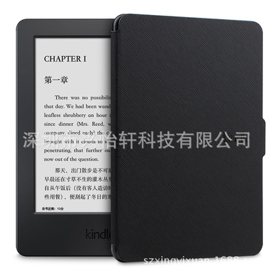 Amazon kindle paperwhite 123 General 6 inch 899/958 EBook Leather sheath Protective shell