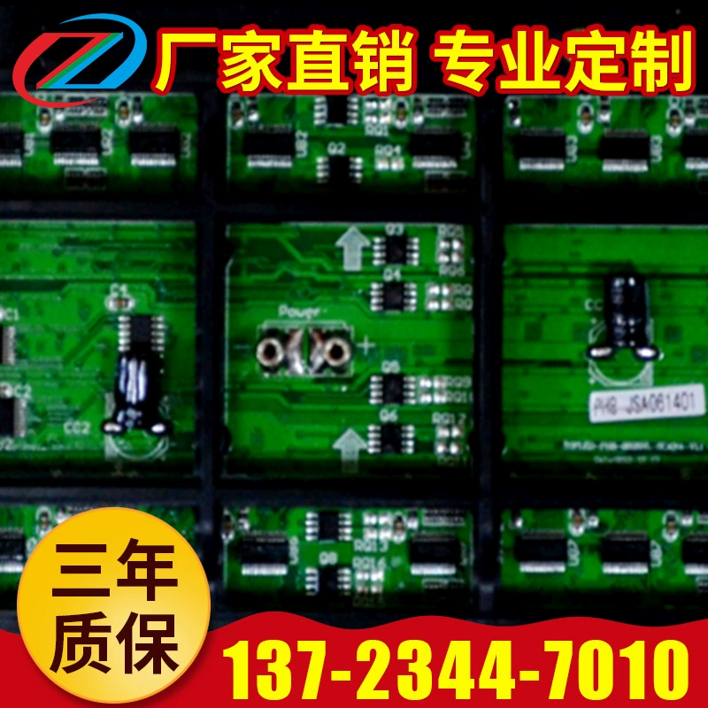 P8-4S модуль городского здания светодиодный креативный экран модуль светодиодный дисплей модуль Плата