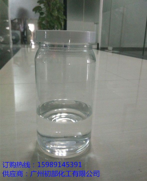 供应用于制作无火香薰的环保溶剂