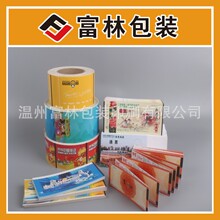 ���ƾ��c���^��Ͳ�TƱ ��Ժ���@�TƱӡˢ ӰԺ�ӰƱ����ȯ���ȯ