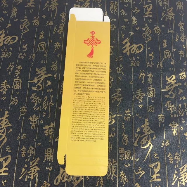 中国结包装盒 背面2