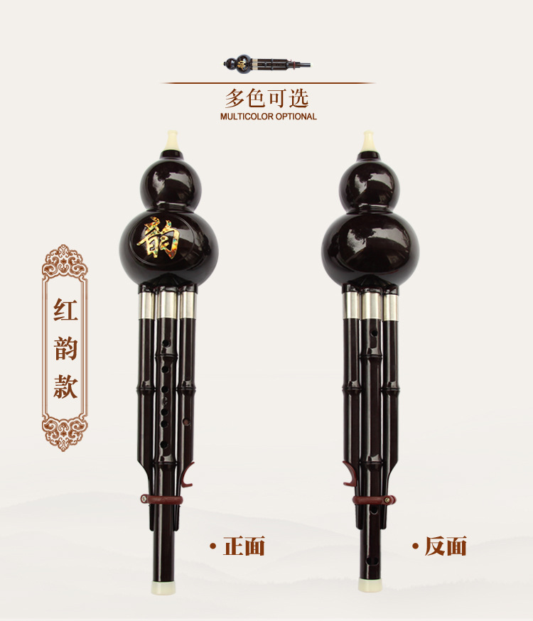 升级-多色可选_01