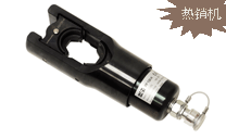 意大利intercable 分体液压钳PP130-H,压接面积400mm2 出力130KN