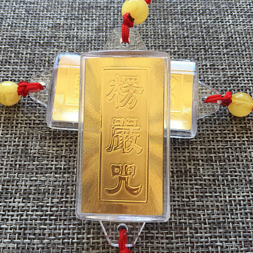 Manufacturer supplies Surangama Sutra waterproof car pendant, six-character mantra, car interior pendant supplies